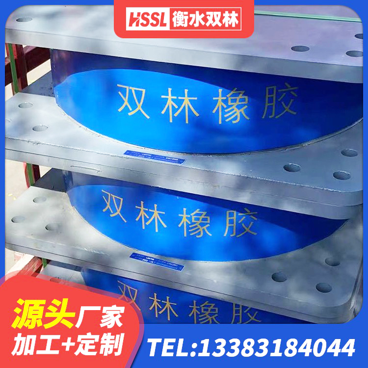 宁化县LRB900-II型隔震支座多少钱-个 宁化县建筑隔震支座厂家 宁化县建筑高阻尼隔振橡胶隔震支座厂家 宁化县抗震式隔震支座 - 第1张