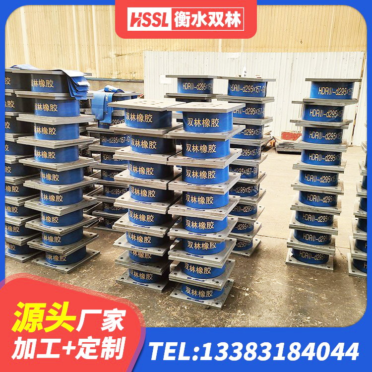 宁化县HDR700高阻尼隔震支座源头工厂 宁化县水平力分散支座生产厂家 宁化县房屋建筑抗震橡胶隔震支座厂家 宁化县LRB橡胶隔震支座600生产厂家 - 第1张