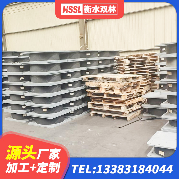 宁化县LRB400铅芯支座厂家 宁化县J4Q铅芯橡胶隔震支座源头工厂 宁化县LNG隔震支座生产厂家 宁化县建筑橡胶隔震支座定做生产厂家 - 第3张