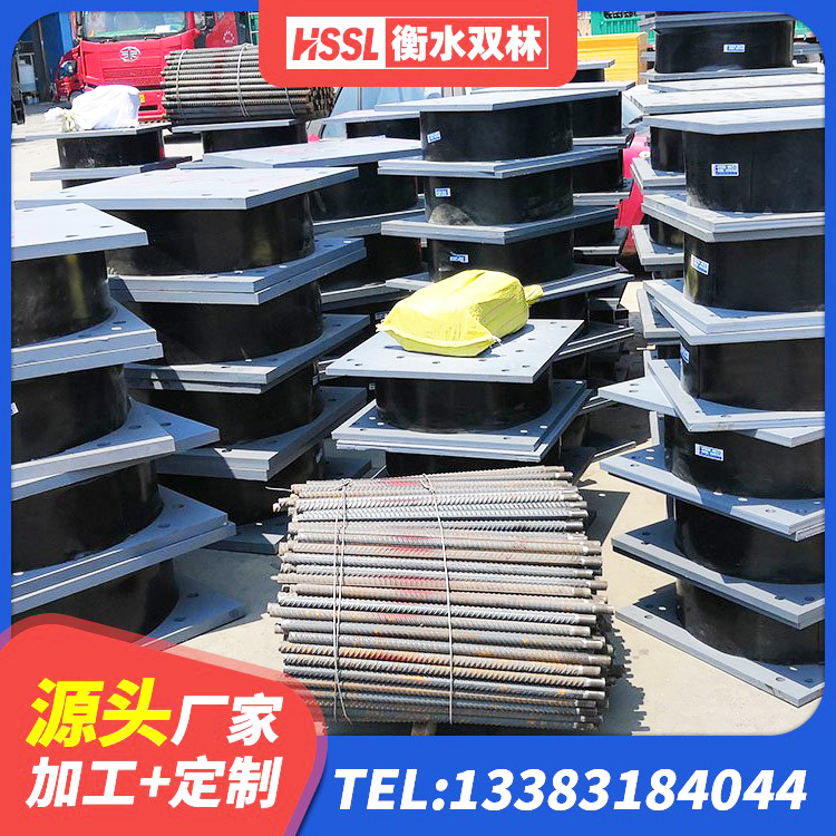 宁化县隔震支座生产生产厂家 宁化县建筑减隔震支座生产源头工厂 宁化县建筑减震支座厂家电话 宁化县HDR1200高阻尼隔震支座多少钱 - 第3张