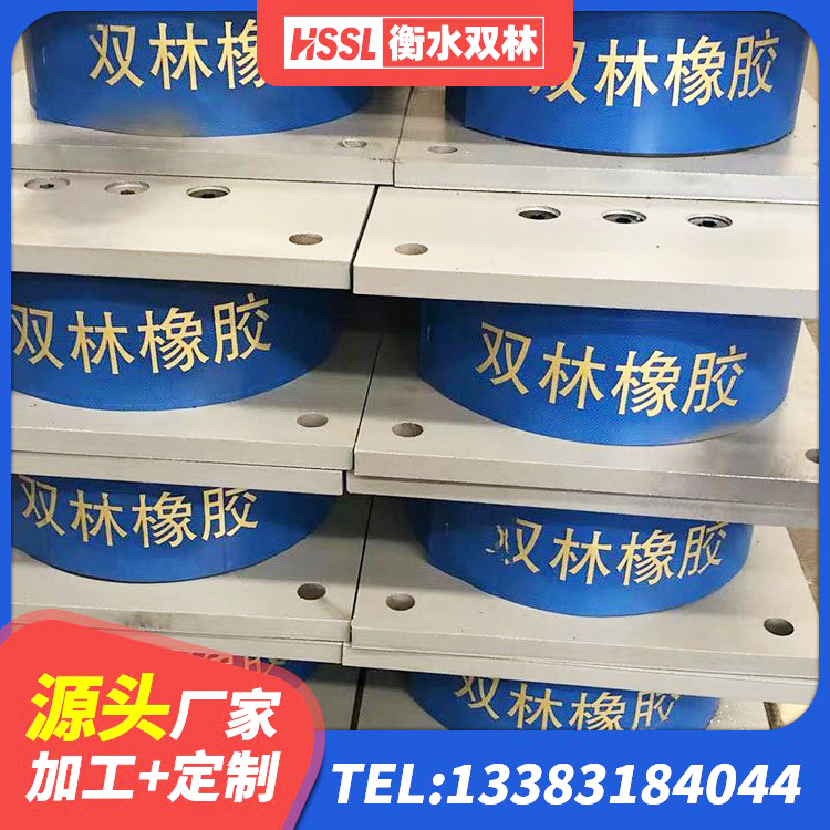 宁化县减橡胶隔震支座厂商厂家 宁化县建筑抗震支座定制生产厂家 宁化县水平力橡胶隔震支座源头工厂 宁化县HDR型高阻尼隔震支座源头工厂 - 第6张