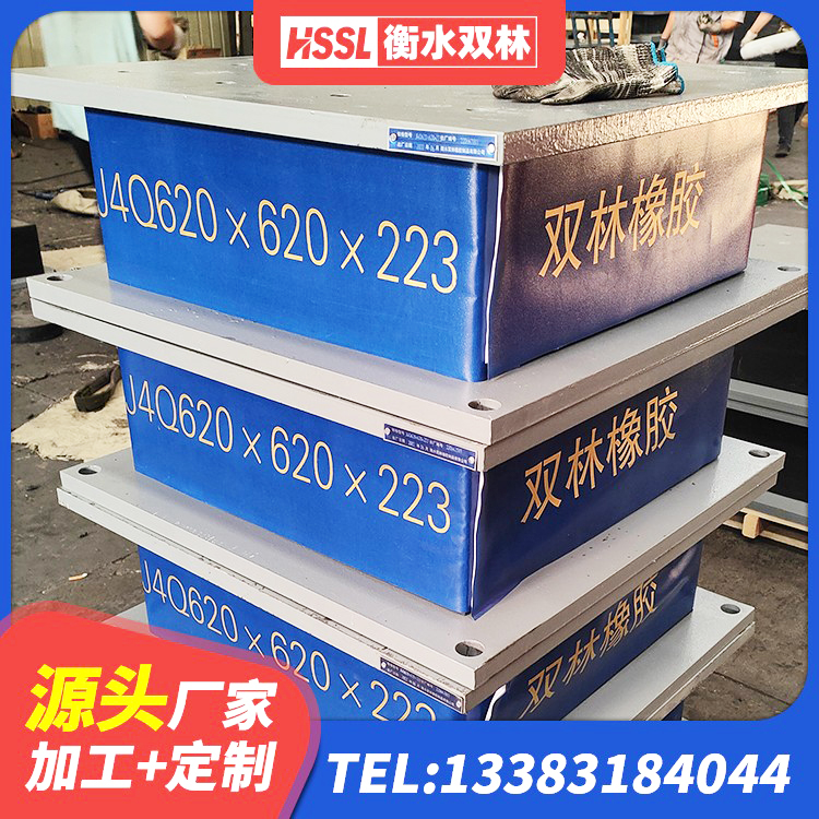宁化县隔震橡胶支座单价 宁化县LNR1200天然橡胶隔震支座厂家电话 宁化县建筑隔振支座什么价格 宁化县建筑厚层橡胶隔震支座源头工厂 - 第2张