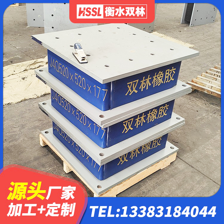 宁化县LNR1200橡胶隔震支座多少钱 宁化县建筑铅芯隔震支座LRB厂家 宁化县高层隔震支座厂家电话 宁化县HDR型高阻尼隔震支座 - 第2张