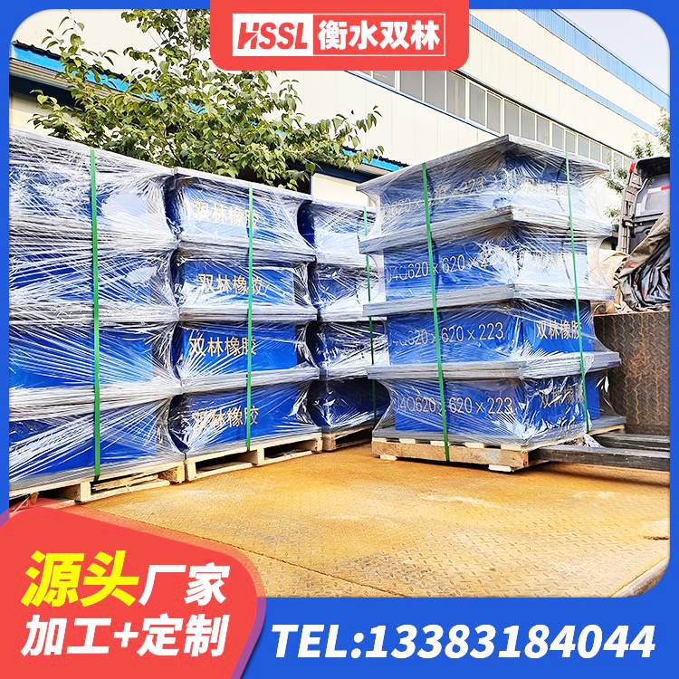 宁化县建筑抗震橡胶隔震支座工厂生产厂家 宁化县LRB1400铅芯支座 宁化县LNR500支座厂家电话 宁化县隔震支座LNR-700厂家 - 第2张