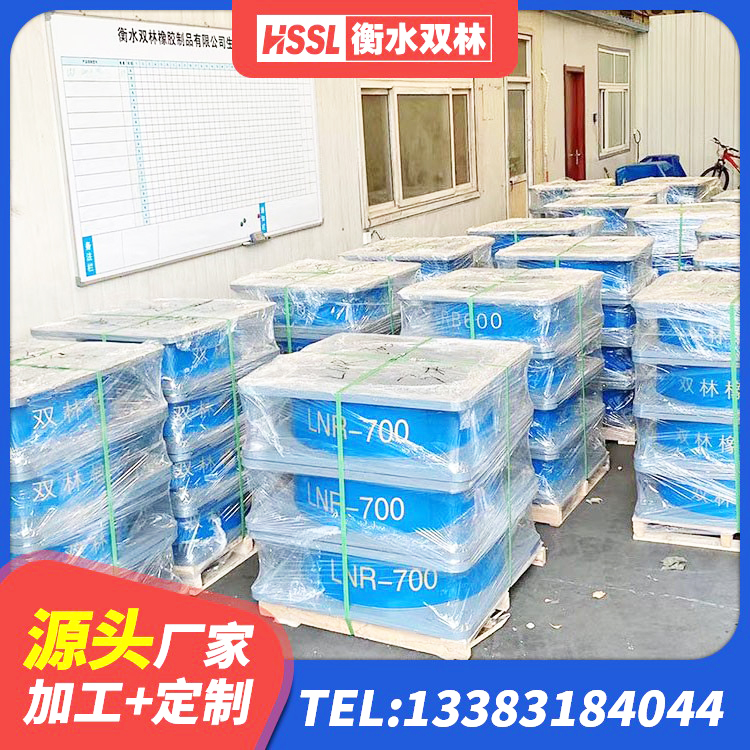 宁化县LRB400铅芯支座厂家 宁化县J4Q铅芯橡胶隔震支座源头工厂 宁化县LNG隔震支座生产厂家 宁化县建筑橡胶隔震支座定做生产厂家 - 第5张