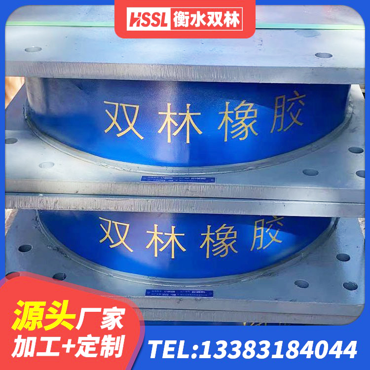 宁化县建筑隔震支座商 宁化县LRB600铅芯橡胶隔震支座厂家电话 宁化县高阻尼减隔震支座源头工厂 宁化县抗震橡胶支座价格 - 第1张