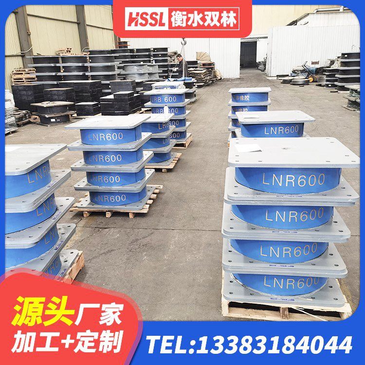 宁化县隔震橡胶支座单价 宁化县LNR1200天然橡胶隔震支座厂家电话 宁化县建筑隔振支座什么价格 宁化县建筑厚层橡胶隔震支座源头工厂 - 第1张