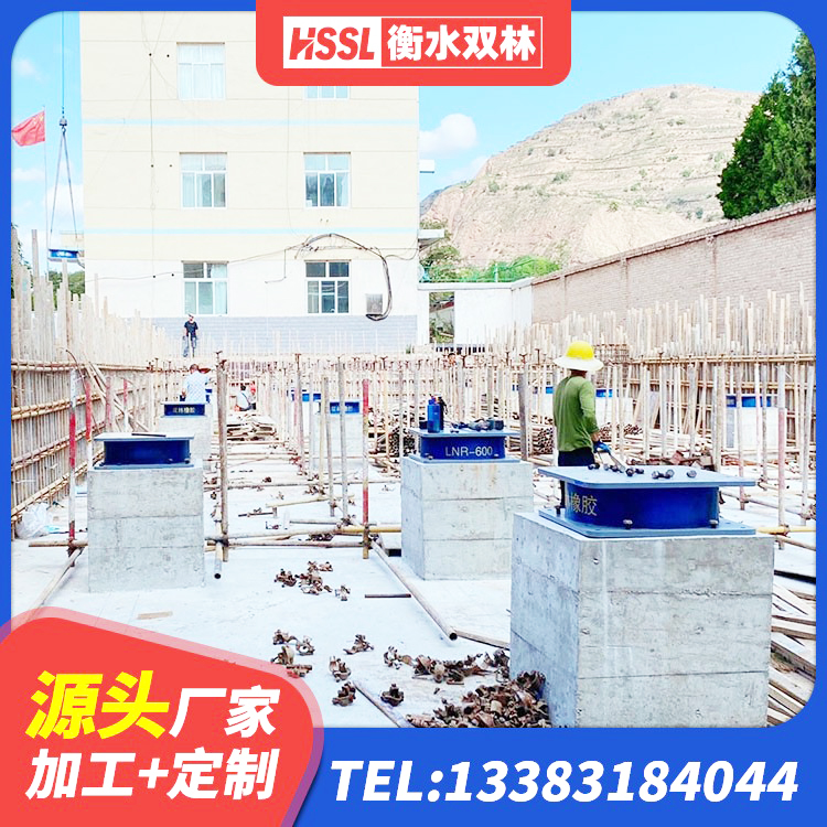 宁化县减橡胶隔震支座厂商厂家 宁化县建筑抗震支座定制生产厂家 宁化县水平力橡胶隔震支座源头工厂 宁化县HDR型高阻尼隔震支座源头工厂 - 第8张