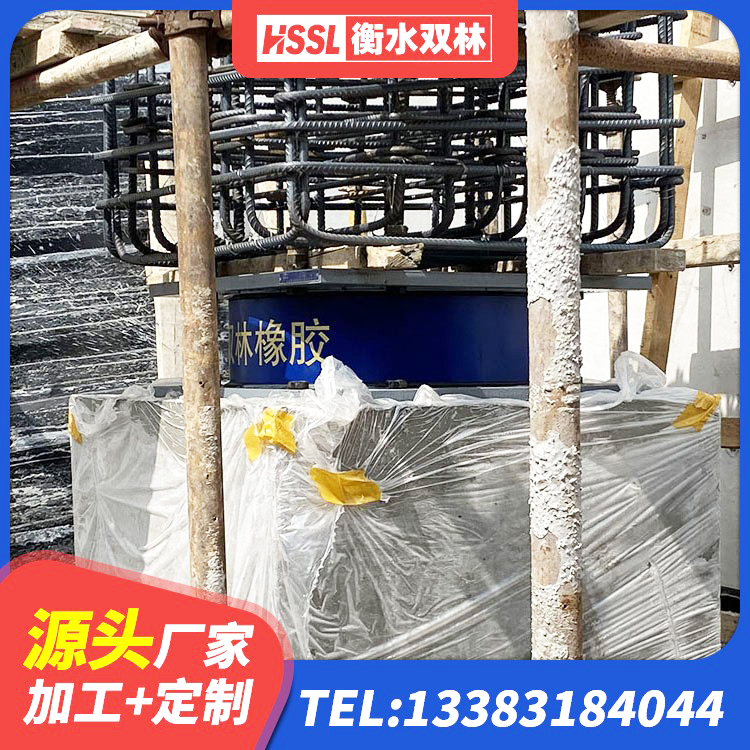 宁化县减橡胶隔震支座厂商厂家 宁化县建筑抗震支座定制生产厂家 宁化县水平力橡胶隔震支座源头工厂 宁化县HDR型高阻尼隔震支座源头工厂 - 第3张