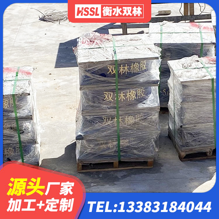 宁化县建筑隔震支座商 宁化县LRB600铅芯橡胶隔震支座厂家电话 宁化县高阻尼减隔震支座源头工厂 宁化县抗震橡胶支座价格 - 第7张