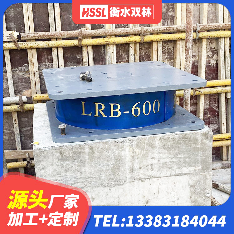 宁化县阻尼减隔震支座 宁化县隔震支座LBR 宁化县HDR支座源头工厂 宁化县LRB铅芯支座企业厂家 - 第2张
