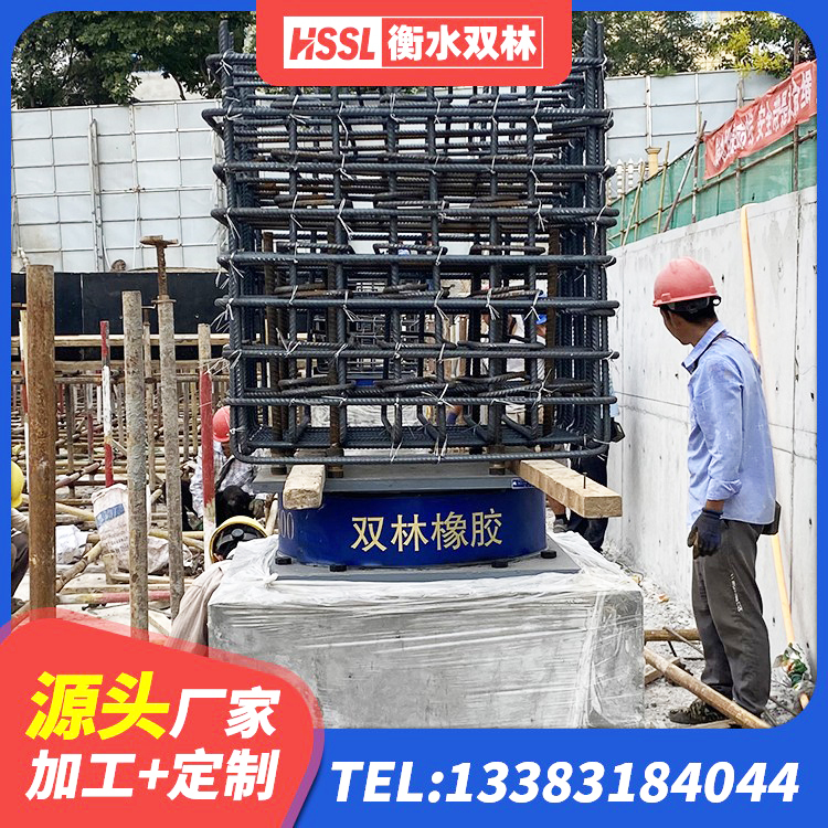 宁化县隔震支座的价格 宁化县LNR抗震支座源头工厂 宁化县LNR800隔震支座多少钱 宁化县隔震支座售价 - 第8张