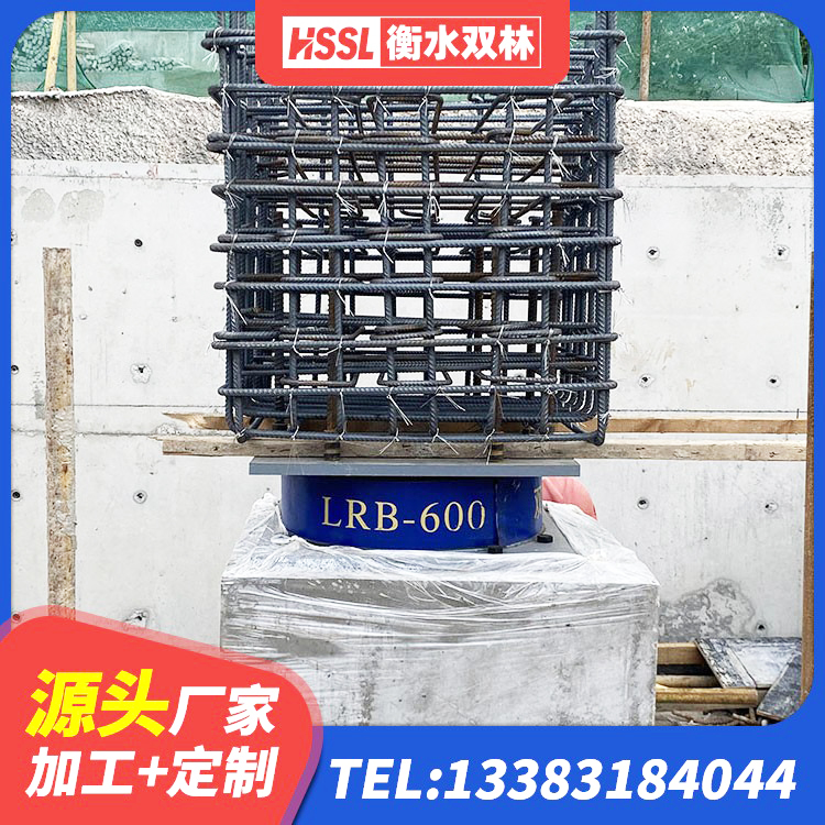 宁化县建筑连廊橡胶隔震支座生产厂家 宁化县叠层橡胶隔震支座厂家 宁化县建筑工程支座厂家 宁化县铅芯隔震支座多少钱 - 第8张