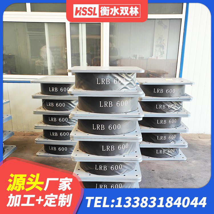 宁化县减橡胶隔震支座厂商厂家 宁化县建筑抗震支座定制生产厂家 宁化县水平力橡胶隔震支座源头工厂 宁化县HDR型高阻尼隔震支座源头工厂 - 第2张