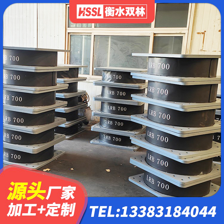 宁化县HDR500高阻尼隔震支座生产厂家 宁化县水平力橡胶支座 宁化县抗拔减震支座生产厂家 宁化县抗拔减震支座生产厂家 - 第3张