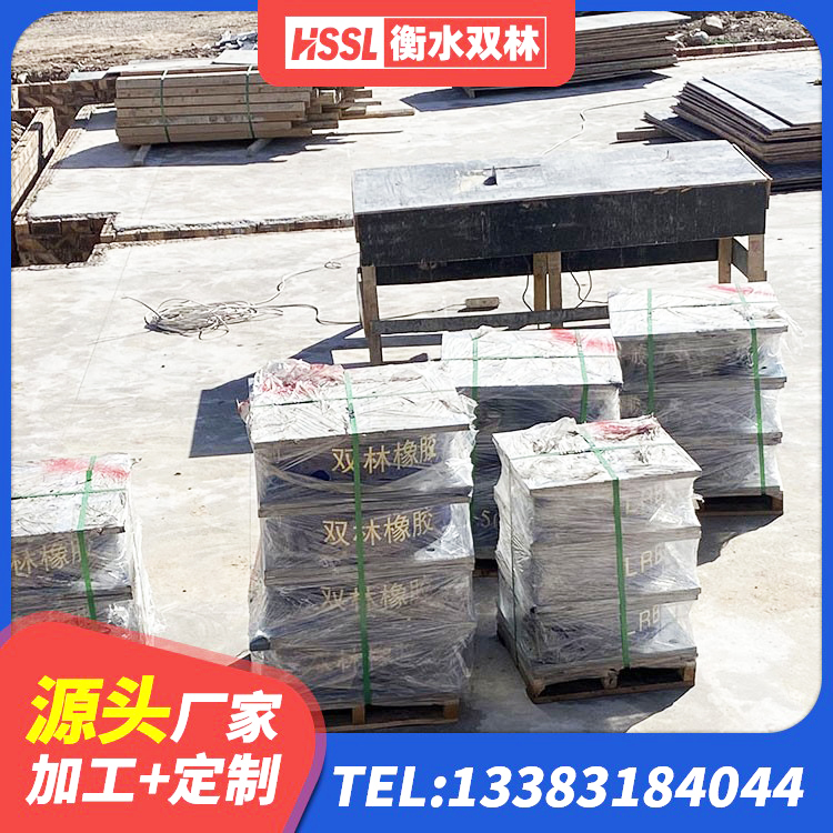 宁化县LRB400铅芯支座厂家 宁化县J4Q铅芯橡胶隔震支座源头工厂 宁化县LNG隔震支座生产厂家 宁化县建筑橡胶隔震支座定做生产厂家 - 第4张