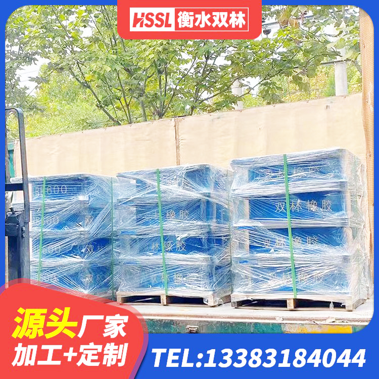 宁化县楼梯隔震支座 宁化县隔震橡胶支座的生产厂家 宁化县建筑抗震支座LNR700 宁化县LNR800天然橡胶支座厂家电话 - 第3张