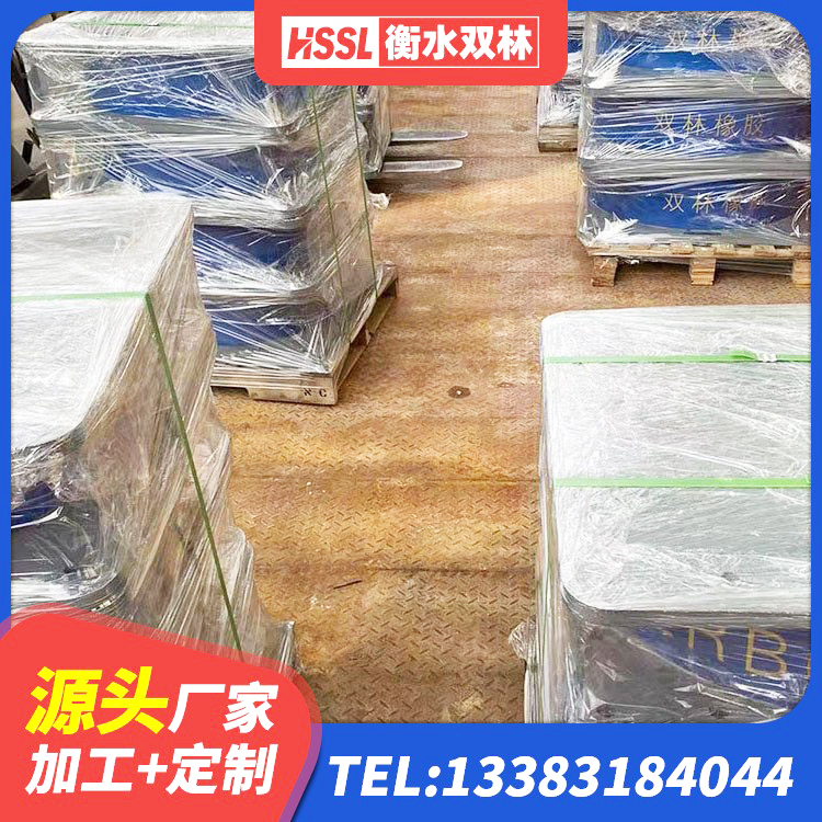宁化县减橡胶隔震支座厂商厂家 宁化县建筑抗震支座定制生产厂家 宁化县水平力橡胶隔震支座源头工厂 宁化县HDR型高阻尼隔震支座源头工厂 - 第10张