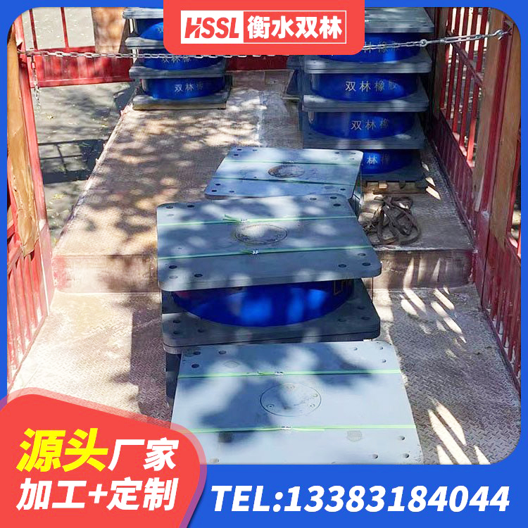 宁化县LRB900-II型隔震支座多少钱-个 宁化县建筑隔震支座厂家 宁化县建筑高阻尼隔振橡胶隔震支座厂家 宁化县抗震式隔震支座 - 第5张