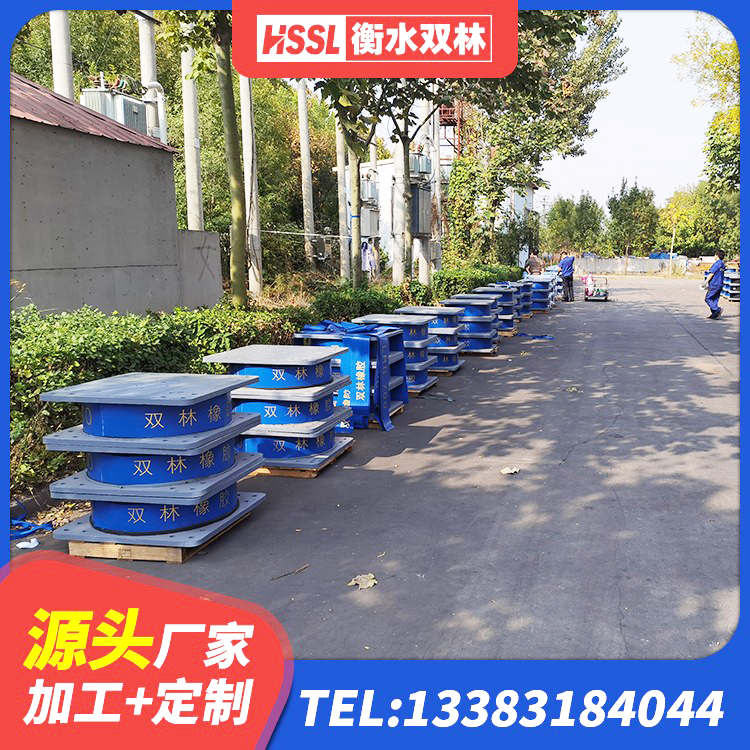 宁化县建筑楼体隔震支座 宁化县水平力分散型橡胶隔震支座生产厂家 宁化县LRB700铝芯橡胶隔震支座生产厂家 宁化县叠层橡胶减震支座什么价格 - 第4张