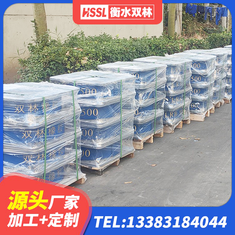 宁化县建筑抗震橡胶隔震支座工厂生产厂家 宁化县LRB1400铅芯支座 宁化县LNR500支座厂家电话 宁化县隔震支座LNR-700厂家 - 第1张