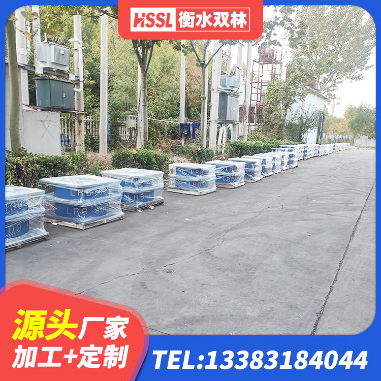宁化县隔震支座生产生产厂家 宁化县建筑减隔震支座生产源头工厂 宁化县建筑减震支座厂家电话 宁化县HDR1200高阻尼隔震支座多少钱 - 第8张