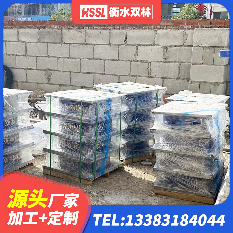 宁化县建筑连廊橡胶隔震支座生产厂家 宁化县叠层橡胶隔震支座厂家 宁化县建筑工程支座厂家 宁化县铅芯隔震支座多少钱 - 第10张