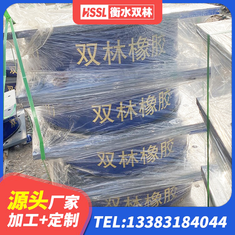 宁化县LRB400隔震支座多少钱 宁化县隔震支座LNR哪家好 宁化县LNR-370*370*137圆形高阻尼橡胶隔震支座源头工厂 宁化县建筑组合隔震支座源头工厂 - 第1张