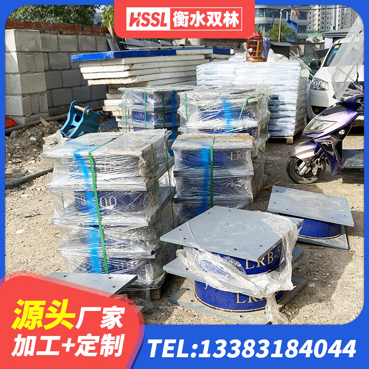 宁化县LNR1200橡胶隔震支座多少钱 宁化县建筑铅芯隔震支座LRB厂家 宁化县高层隔震支座厂家电话 宁化县HDR型高阻尼隔震支座 - 第6张