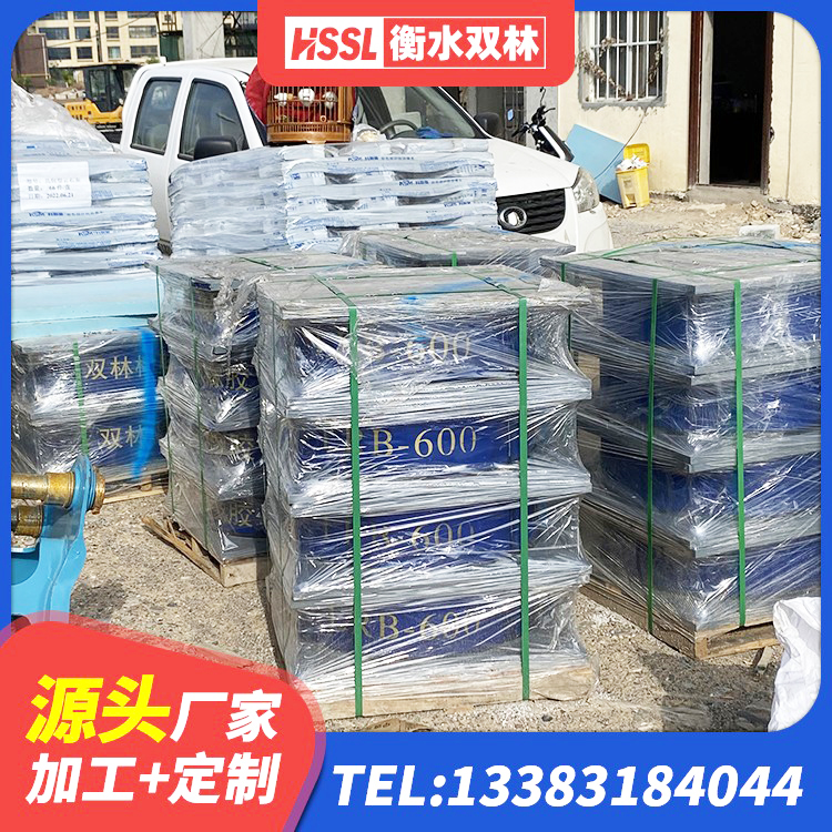 宁化县隔震支座生产生产厂家 宁化县建筑减隔震支座生产源头工厂 宁化县建筑减震支座厂家电话 宁化县HDR1200高阻尼隔震支座多少钱 - 第9张